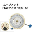 腕時計用ムーブメント クォーツ ETA F05.111 3針6H GP