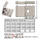 【楽天1位】現品限り レディース腕時計 ブレスレット用 二つ折れ バックル SS 2.2mm～16.0mm バラ売り 合わせ用 留め具 15種類 DE-621 2