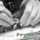 BVLGARI ブルガリ クォーツ QZ オーバ