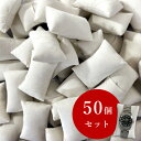 楽天腕時計収納 工具専門店Youマルシェ【50個セット】腕時計 クッション 4色 ベルベット調 アイボリー ブラウン 合皮 ブラック ホワイト 四角型 アクセサリー ブレスレット 保護 収納