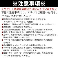 店内全商品から選び放題組み合わせ自由の選べる福袋