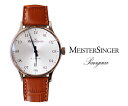 MEISTER SINGER【マイスタージンガー】 Pangaea パンゲア オートマチック シルバー文字盤クロコ革ベルト カレンダー6時窓 ETA2892-A2 PM201 【FD16】【展示品/アウトレット/セール】【自動巻き時計/シングルハンド/腕時計/メンズ/ギフト】【RCP】