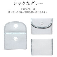 ジュエリーポーチ携帯用アクセサリー袋5カラー【3つ購入でメール便送料無料】スエードベルベット素材可愛いオシャレエレガント小物袋アクセサリー入れ