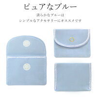 ジュエリーポーチ携帯用アクセサリー袋5カラー【3つ購入でメール便送料無料】スエードベルベット素材可愛いオシャレエレガント小物袋アクセサリー入れ