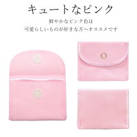 ジュエリーポーチ携帯用アクセサリー袋5カラー【3つ購入でメール便送料無料】スエードベルベット素材可愛いオシャレエレガント小物袋アクセサリー入れ