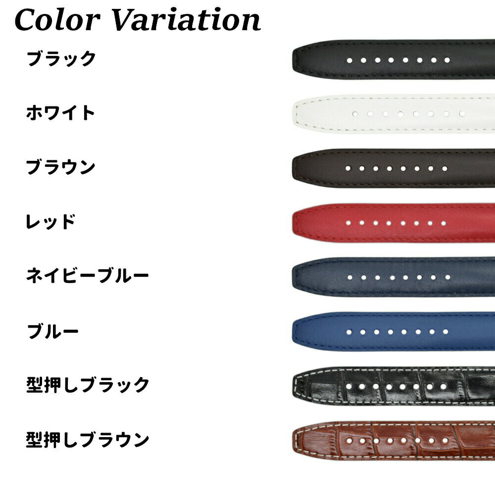 ROCHET ロシェ 革ベルト 時計 腕時計 交換ベルト 時計ベルト ベルト 交換 カーフ 牛革 マット スウォッチ Swatch 撥水加工 珍しい 17mm 19mm 643 ODESSA オデッサ