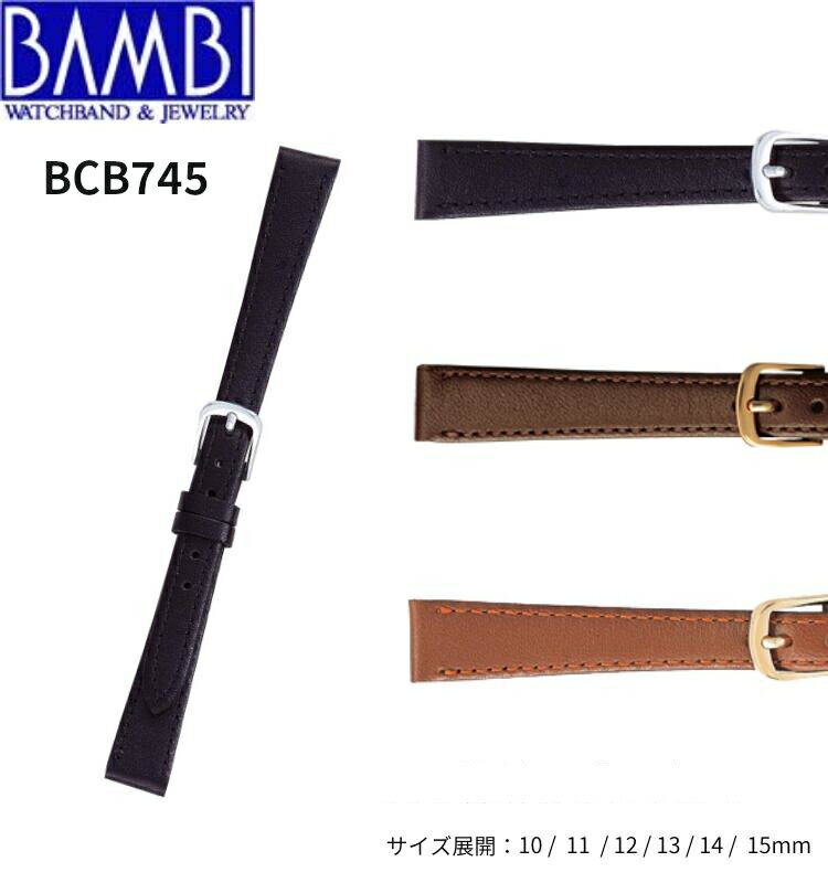 Bambi バンビ 革ベルト 時計 腕時計 交換ベルト 時計