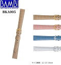 Bambi or vxg voh p[ fB[X fB[Xp J[t v BKA005 12mm 13mm 14mm x[W sN zCg u[