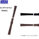 Bambi バンビ 革ベルト 時計 腕時計 交換ベルト 時計ベルト ベルト 交換 トカゲ リザード 12mm BTA552 BTB552 Lサイズ ラージサイズ レディース 長め L