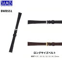 Bambi バンビ 革ベルト 時計 腕時計 交換ベルト 時計ベルト ベルト 交換 ワニ革 カイマン バンド 時計バンド 替えベルト 12mm BWB551 Lサイズ ラージサイズ レディース 長め L寸