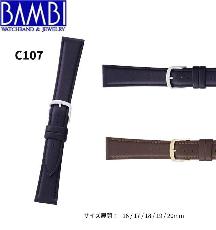 Spec メーカー Bambi(バンビ） 商品型番 C107 素材 牛革 カーフ カラー ブラックチョコ サイズ 本体側 - 尾錠側16mm-14mm17mm-14mm18mm-15mm19mm-15mm20mm-15mm 長さ 剣先側115mm 尾錠側70mm 厚み 2.8mm 特徴など 美しいスムースタイプが印象的なカーフ（牛革）を使ったベルトです。抗菌防臭加工を施しており、しっかりケアを行えば汗の臭いなども安心です。 非常に柔らかく、薄く作られているので、時計にも合わせていただけます。 注意 モニターの都合上、実際のお色と違う場場合もございますので、ご了承くださいませ。 備考 在庫がなくなった場合は、メーカー発注での対応となります。 その為、土日祝を除いて、3日-1週間程度お時間を頂戴いたします。 またメーカー在庫が欠品中の場合は生産待ちとなりますので、数ヶ月お時間を頂く場合がございます。 商品カテゴリ 五十君 IGIMI IGM Bandot バンドット ベルト バンド 時計ベルト 時計バンド 新作&nbsp; 新着 新商品 牛革 カーフ&nbsp; 黒 茶 こげ茶 チョコ ブラック ブラウン ダークブラウン おシャレ 大人 上品 スタンダード ベーシック シンプル ギフト プレゼント ロレックス オメガ ショパール エルメス ブルガリ ヴァンクリーフ IWC ダニエルウェリントン スカーゲン マークバイ マークジェイコブス マーク 腕時計用ベルト 腕時計用 交換用替えベルト 替えバンド 交換用ベルト 交換用ベルト 抗菌 防臭 抗菌防臭&nbsp; かっこいい カッコイイ 可愛い かわいい ファッション クリスマス クリスマスギフト クリスマスプレゼント スマート スマートウォッチ