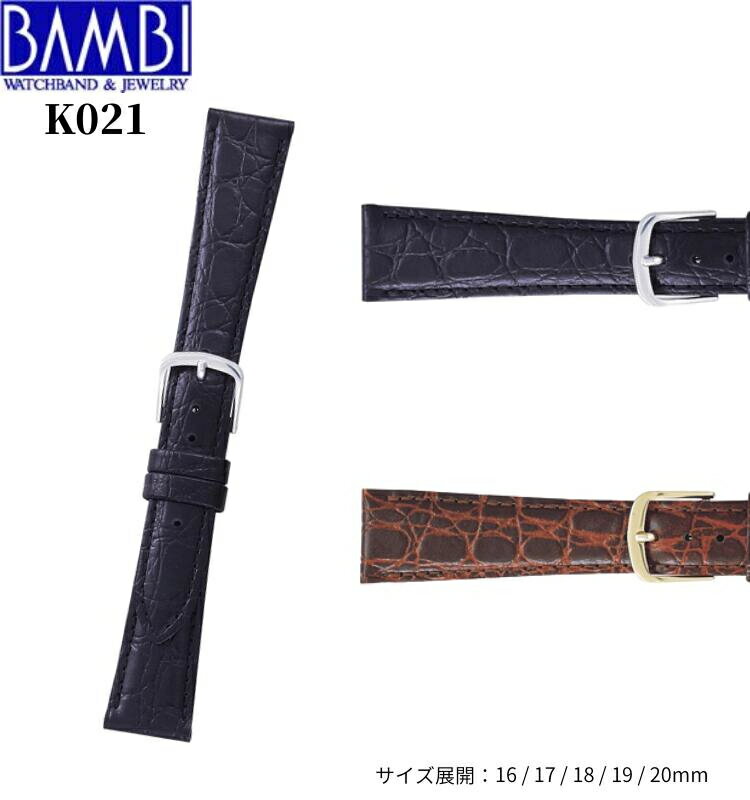 楽天市場】18mm/尾錠幅:14mmの通販 楽天市場】18mm/尾錠幅:14mmの通販