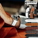 ヒルシュ Hirsch 時計ベルト 時計バンド Paul ポール 天然ゴム プレミアム ラバー 300m防水 防水カーフ カーフ 型押し アリゲーター型押し エ...