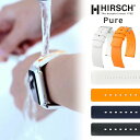 【本日限定 全商品ポイントUP中】ヒルシュ Hirsch 天然ゴム カウチューク ラバーベルト 時計 腕時計 交換ベルト 時計ベルト ベルト 交換 pure ピ...