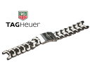 【現品限り】【TAG Heuer タグホイヤー】セルシリーズ BA0473/4対応 メタルブレス ステンレススチール製 【純正品】【ベルト/バンド/交換/時計修理/単品/アウトレット】【RCP】