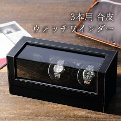 https://thumbnail.image.rakuten.co.jp/@0_mall/tokei-zakka-you-marche/cabinet/winder/110b_1_1.jpg