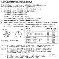 マイクロスイッチ付きで使い勝手抜群!カーボン柄1本用ウォッチワインダーテンパスKA083
