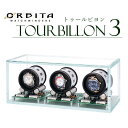 高級ウォッチワインディングマシーン オービタ ORBITA トゥールビヨン3 Tourbillon3