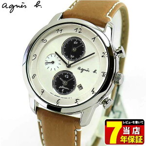 SEIKO セイコー アニエスベー 腕時計 時計 agnes b FBRD973 MARCELLO marcello! マルチェロ メンズ ウォッチ クロノグラフ ソーラー 茶色レザーバンド 国内正規品 バレンタイン 誕生日プレゼント 男性 彼氏 旦那 夫 友達 ギフト ブランド