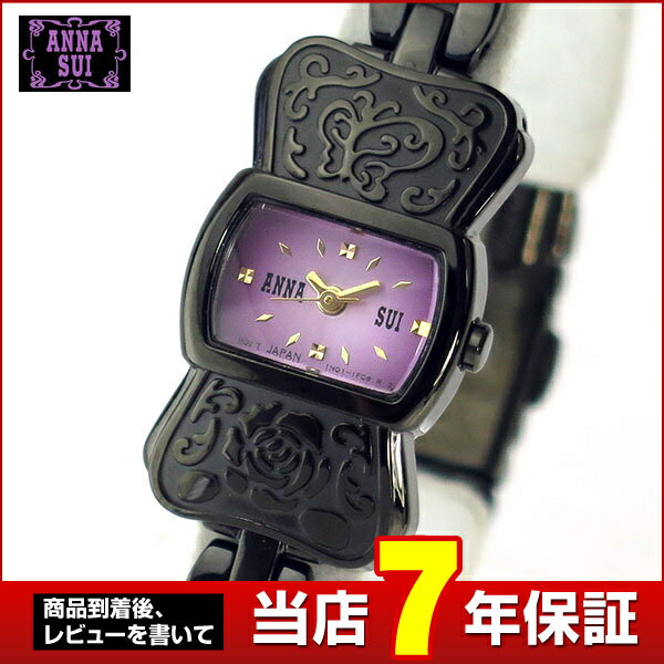 アナスイ　ANNASUI