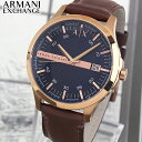 【送料無料】ARMANI EXCHANGE アルマーニ エク...