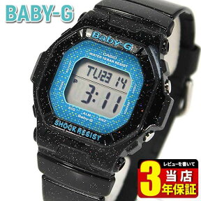 CASIO カシオ Baby-G ベビーG BG-5600GL-1 BG5600 Cosmic Face Series コズミックフェイスシリーズ 海外モデル デジタル レディース キッズ 男の子 子供 腕時計 樹脂 バンド 黒 ブラック 青 ブルー 誕生日 彼女 女性 ギフト プレゼント ブランド