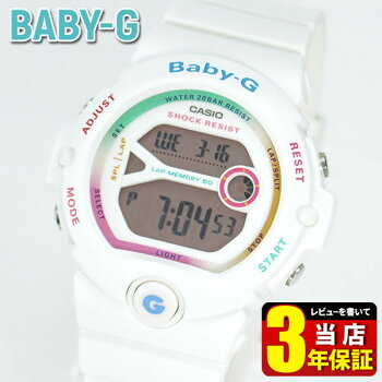 CASIO カシオ Baby-G ベビーG 