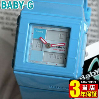 CASIO カシオ Baby-G ベビーG 