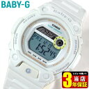 【BOX訳あり】 CASIO カシオ Baby-G ベビーG G-LIDE BLX-102-7 海外モデル レディース 腕時計 新品 時計 ウォッチ デジタル 多機能 防水 白 ホワイト 商品到着後レビューを書いて3年保証
