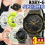 CASIO  Baby-G ٥ӡG ÿդ BGS-100 ǥ ӻ  ɿ ¬ ˥󥰥å 祮 ݡ ʥ  ۥ磻  ֥å ԥ ȥå   ⹻ ץ쥼   ͧã ̼ եȡפ򸫤