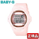 CASIO カシオ Baby-G ベビ−G Pink Bouquet ピンクブーケ BG-169G-4BJF レディース 腕時計 ウレタン 多機能 クオーツ デジタル ピンク ピンクゴールド ローズゴールド 国内正規品 誕生日プレゼント 女性 ギフト ブランド