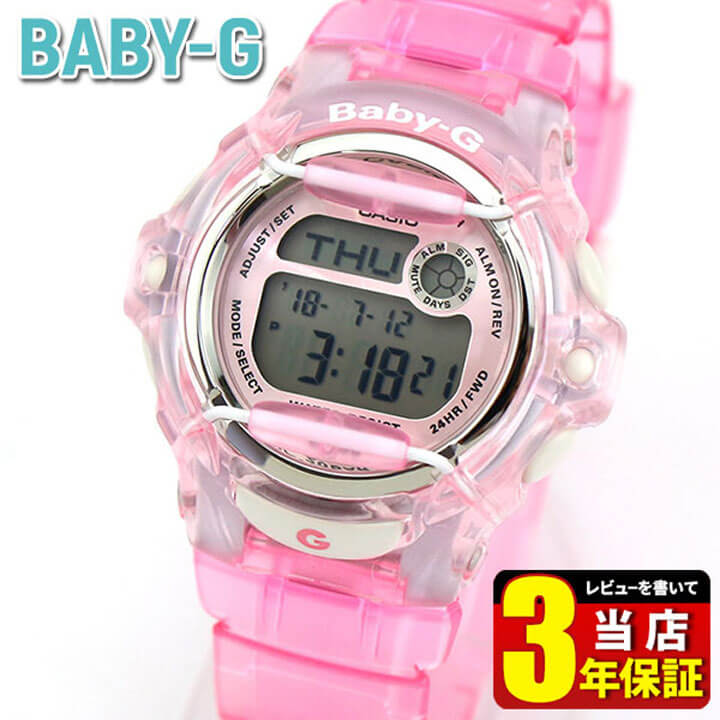 CASIO カシオ Baby-G ベビーG ベイビージー レディース 腕時計 時計 BG-169R-4 海外モデル デジタル 20気圧防水 Reef クリアピンクスポーツ 中学生 高校生 母の日 入学祝い 卒業祝い 誕生日プレゼント 女性 彼女 友達 娘 ギフト