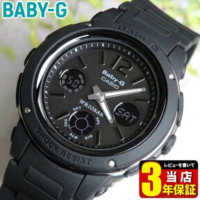 CASIO カシオ Baby-G ベビーG レディース 腕時計 新品 時計 レディース腕時計 新品 ブラック 黒 アナログ アナデジ ウォッチ 多機能 防水 BGA-151-1B海外モデル【bigcase】【BABYG】商品到着後レビューを書いて3年保証 誕生日プレゼント ギフト ブランド