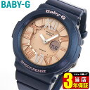 【BOX訳あり】 CASIO Baby-G カシオ ベビーG レディース 腕時計 時計 スモーキーカラーシリーズ ネオンダイアル BGA-161-3B かわいい 並行輸入品 商品到着後レビューを書いて3年保証