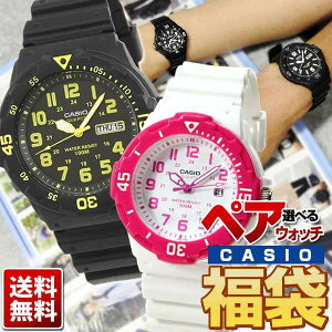 ネコポス送料無料【専用BOXなし】CASIO カシオ チープカシオ ペアウォッチ 福袋 アナログ メンズ レディース ユニセックス 海外モデル ブラック 黒 ホワイト 白 カジュアル スポーツ ファッションウォッチ 誕生日 男性 女性 ギフト プレゼント Pair watch