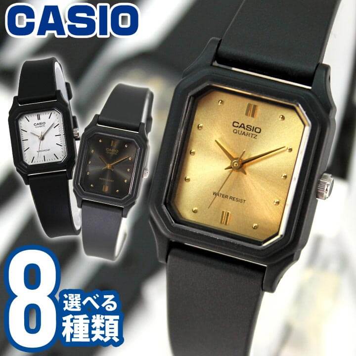 安いCASIO チープカシオの通販商品を比較 | ショッピング情報のオークファン 安いCASIO チープカシオの通販商品を比較 | ショッピング情報のオークファン
