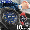 CASIO チープカシオ チプカシ スタンダード 白 黒 水色 メンズ 腕時計 防水 キッズ 子供 男の子 女の子 小学生 中学生 男子 女子 誕生日プレゼント...