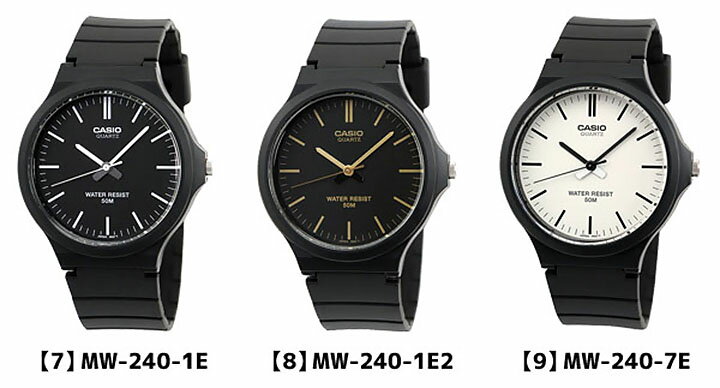 【専用BOXなし】CASIO チープカシオ チプカシ スタンダード 黒 ブラック 白 ホワイ...