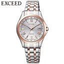 【お取り寄せ】CITIZEN シチズン EXCEED エクシード EC1124-58A国内正規品 腕時計 レディース 見やすい ウォッチ チタン メタル バンド エコドライブ電波 白 ホワイト 金 ピンクゴールド 中学生 高校生 誕生日プレゼント 女性 彼女 友達 ギフト