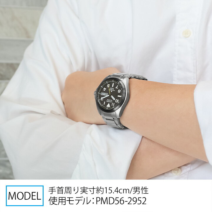 【お取り寄せ】CITIZEN シチズン PROMASTER プロマスター PMD56-2952 メンズ 腕時計 メタル エコドライブ 電波 アナログ 黒 ブラック 銀 シルバー 国内正規品 誕生日プレゼント 男性 彼氏 旦那 夫 友達 ギフト 見やすい
