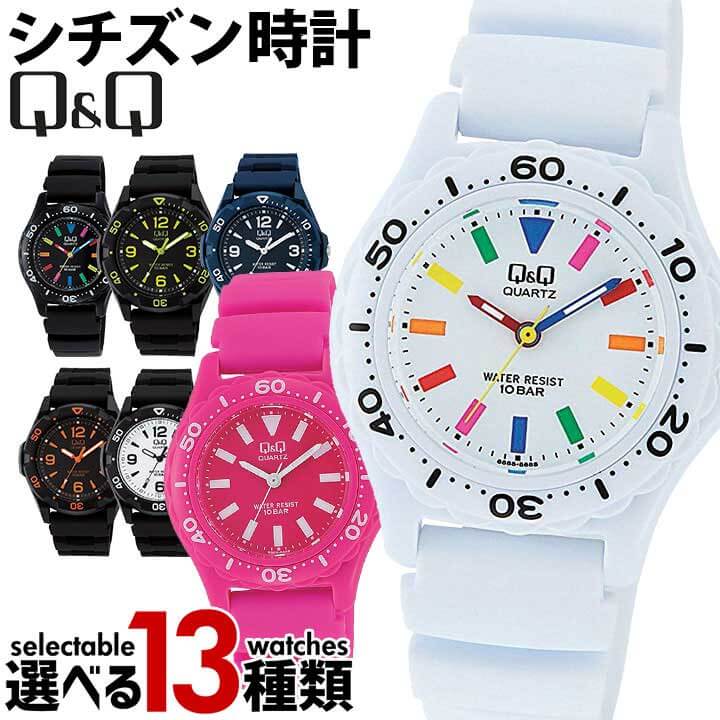 ネコポス送料無料 シチズン Q&Q 腕時計 メンズ 防水 10気圧 レディース 国内正規品 CITIZEN チプシチ ファルコンFALCON 白 バレンタイン ホワイトデー お返し 誕生日プレゼント 男性 女性 ギフト 学校 学生 おしゃれ 旅行