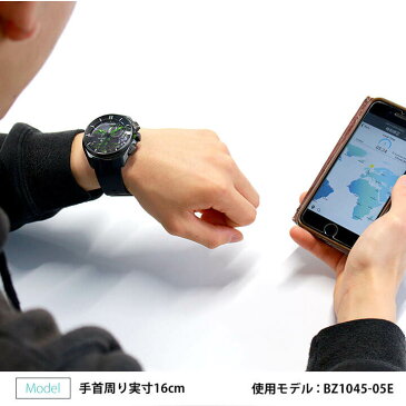 シチズン エコドライブ iphone 対応 android 防水 日本語 LINE対応 腕時計 メンズ ソーラー チタン ウレタン Bluetooth BZ1045-05E CITIZEN 国内正規品 誕生日 男性 父の日 ギフト プレゼント ブランド スマートウォッチ