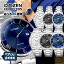 【お取り寄せ】シチズンコレクション エコドライブ ソーラー電波時計 CITIZEN COLLECTION 国内正規品 腕時計 メンズ レディース ペアモデル 日付カレンダー ビジネス シルバー 誕生日プレゼント 男性 彼氏 旦那 夫 女性 彼女 女友達 ギフト 時計 新社会人