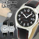 シチズン Q&Q 腕時計 メンズ レディース 日付カレンダー 革ベルト ファルコン チプシチ ペアウォッチ ビジネス CITIZEN 受験用時計 シンプル FA...