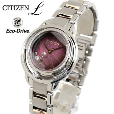 シチズン エル エコドライブ アークリーコレクション レディース 腕時計 EW5529-55W CITIZEN Arcly Collection 国内正規品 中学生 高校生 誕生日プレゼント 女性 彼女 友達 ギフト ブランド 商品到着後レビューを書いて3年保証
