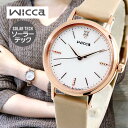 【お取り寄せ】シチズン ウィッカ 時計 ソーラーテック 腕時計 レディース 革ベルト レザー CITIZEN wicca KP5-166-10 国内正規品 誕生...
