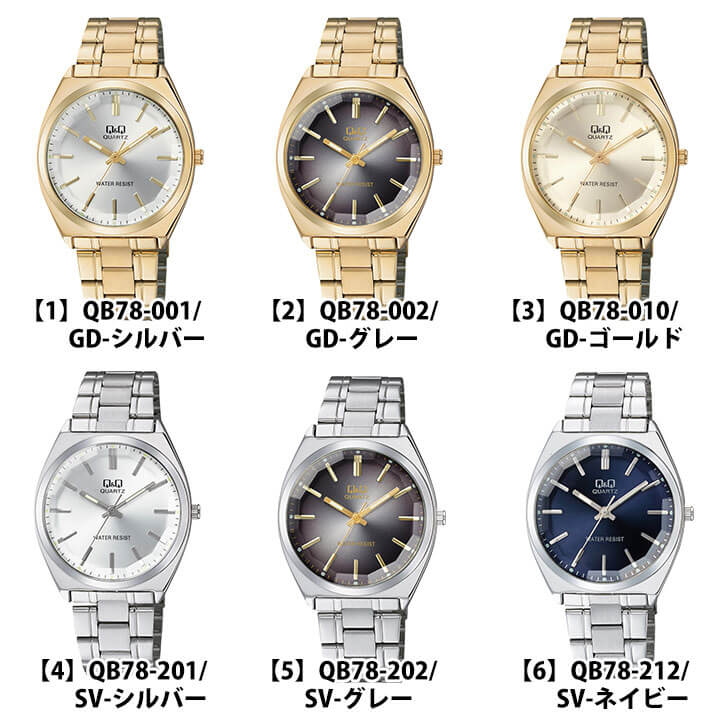 ネコポス シチズン Q&Q 腕時計 メンズ QB78 カットガラス CITIZEN ビジネス 仕事 ...