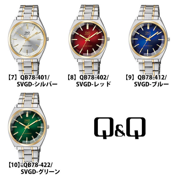 ネコポス シチズン Q&Q 腕時計 メンズ QB78 カットガラス CITIZEN ビジネス 仕事 ...