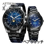  ƥå  ڥå YOZORA COLLECTION ǥ 쥯ȥե饤 ϥåԡե饤 ɥ饤Ȼ  ӻ CITIZEN ATTESA xC BY1007-60L EE1007-75L  åץ  30 40