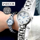 【お取り寄せ】シチズン ウィッカ 時計 ソーラー カレンダー アナログ メタル 銀 シルバー 青 ブルー CITIZEN Wicca KH4-912-13 腕時計 国内正規品 レディース 誕生日プレゼント 女性 彼女 友達 娘 ギフト